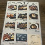 食楽工房 しのげん - 