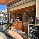 アルピーヌ - 