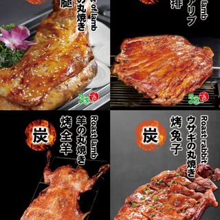 羊や兎の丸焼き等の焼き肉新メニュー◎是非一度お試しください
