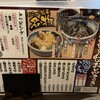 おらが蕎麦 名古屋うまいもん通り店
