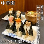 おにぎりと豚汁 いたる - 
