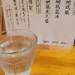 極汁美麺 umami - 着席