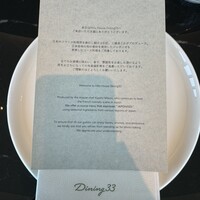 Hills House Dining 33 - 