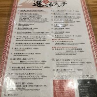 小野の離れ 博多本店 - 