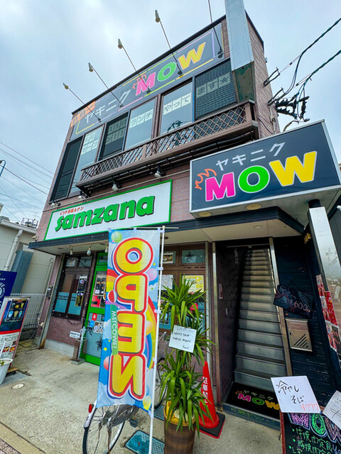 ヤキニク MOW（モウ） - 陸前高砂（焼肉）の写真