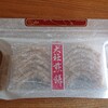 Taisha Senbei Shimosuwaten - 