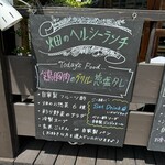 G831 Natural Kitchen & Cafe - 