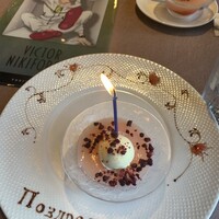 Russian Restaurant ROGOVSKI 銀座 - 