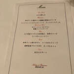 Auberge de Primavera - 