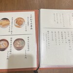 羽釜炊きおにぎり 満米 - 