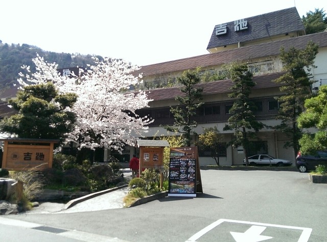 Kaokao23さんが投稿した吉池旅館 神奈川 箱根湯本 の口コミ詳細 食べログ Kaokao23さんが投稿した吉池旅館 神奈川 箱根湯本 の口コミ詳細 食べログ