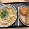 宮武うどん