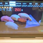 札幌魚河岸 五十七番寿し - タッチパネル、おまかせ５貫。