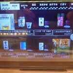 札幌魚河岸 五十七番寿し - タッチパネル、アルコール。