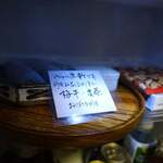 小さなホテル セラヴィ - 