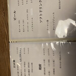 手打ちそば しゅう - 