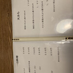 手打ちそば しゅう - 