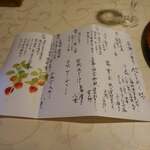 小さなホテル セラヴィ - 