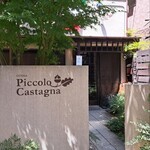 ピッコロ・カスターニャ - 