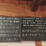 ピッコロ・カスターニャ - 