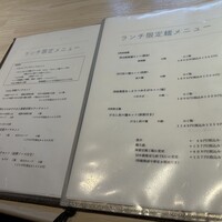 中国料理verite - 
