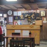 タカラ食堂 - 店内