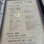 カントリーキッチン - メニュー