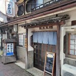 タカラ食堂 - 外観