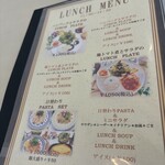 カントリーキッチン - メニュー