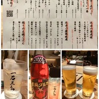 和牛料理 一石三鳥 - 