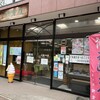 小樽新倉屋 花園本店