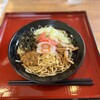 8番らーめん 黒瀬店