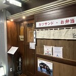 ニューベイブ - 外装は昔ながらテイスト