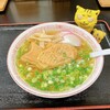 名代 中華そば 山金 - たい焼きラーメン餡じゃない　950円(税込)