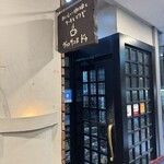 ヴァンサンヌ ドゥ - 