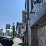 スパイスカレー あかつ亭 - 外観