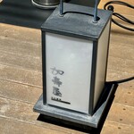 石臼挽きそば 加寿屋 - 