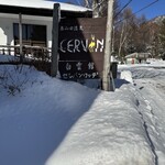 ホテルセルバン白雲館 - 