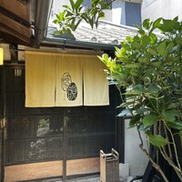 懐韻 - 