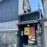 懐韻 - 