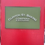 クリントン・ストリート・ベイキング・カンパニー - 