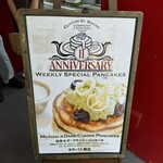 クリントン・ストリート・ベイキング・カンパニー - 