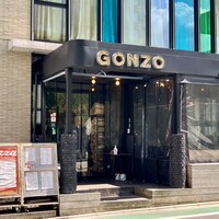 ピッツェリア&トラットリア ゴンゾ 目黒店 - 