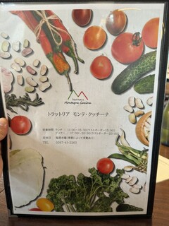 TRATTORIA Montagne Cucina