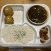 カレー屋 ボングー NEWoMan新宿店 