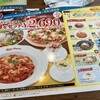 ジョリーパスタ 筑紫野店