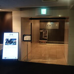 鉄板焼 石狩 -  2024.8月