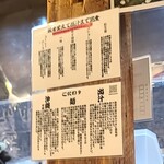 沖縄麺処 天願 - 