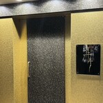 牛牛 西麻布 総本店 - 