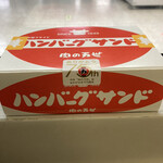 ニューデイズ グランスタ東京 京葉ストリート - 